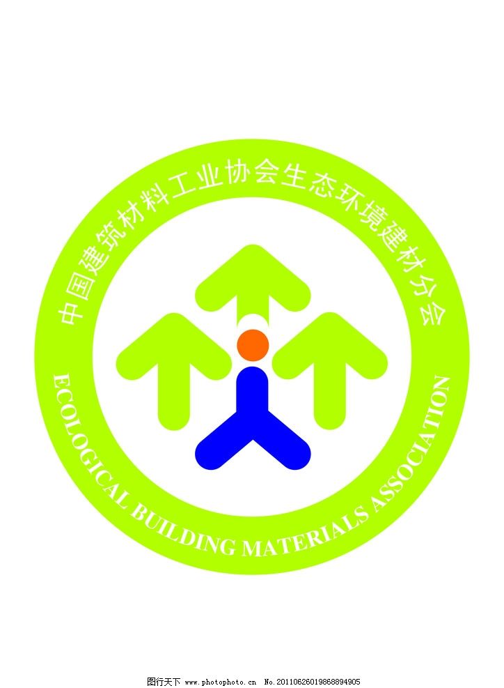 中国建筑材料工业协会生态环境建材分会标志设计解读与建筑材料生态化发展